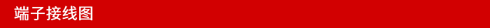 端子.jpg 端子.jpg